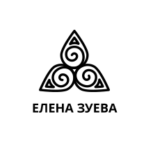 Елена Зуева, Ваш психолог