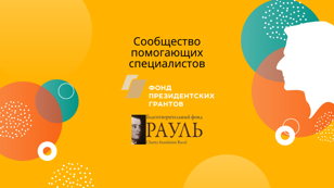 Супервизия