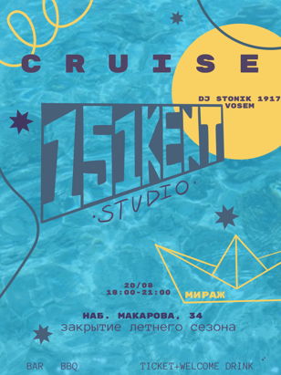151 Kent CRUISE