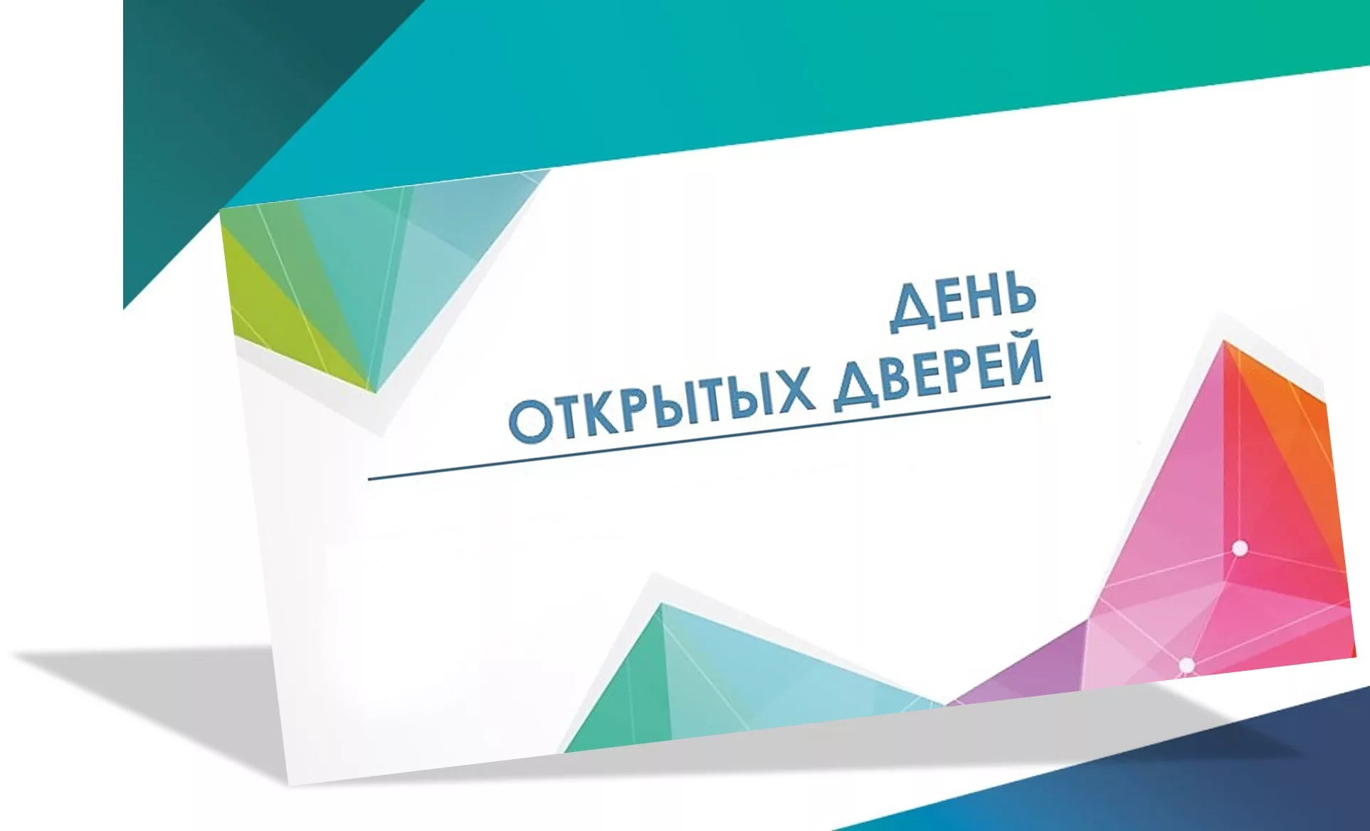 День открытых дверей Вокальной Академии ЕВГЕНИЯ РАЗИНА