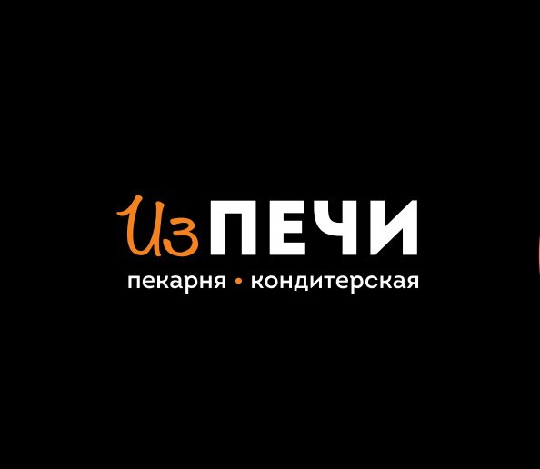 Кондитерская "Из печи" 