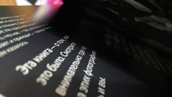 ФЕСТБУК КМН