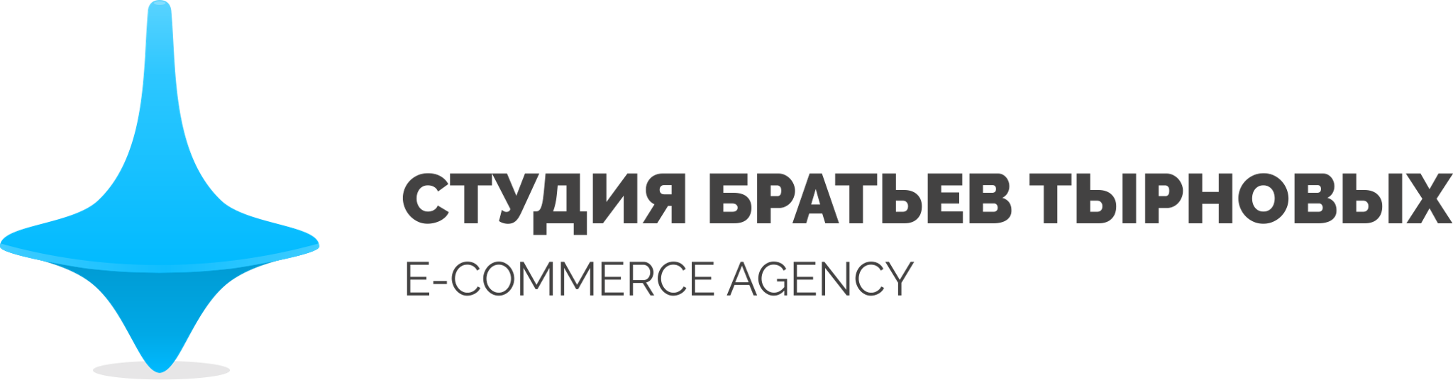 E-commerce agency "Студия братьев Тырновых"