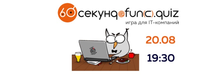 Fun c. Fun c. Коворкинг логотип надпись. Сигнал сос фонариком на телефоне. Терхи 400.