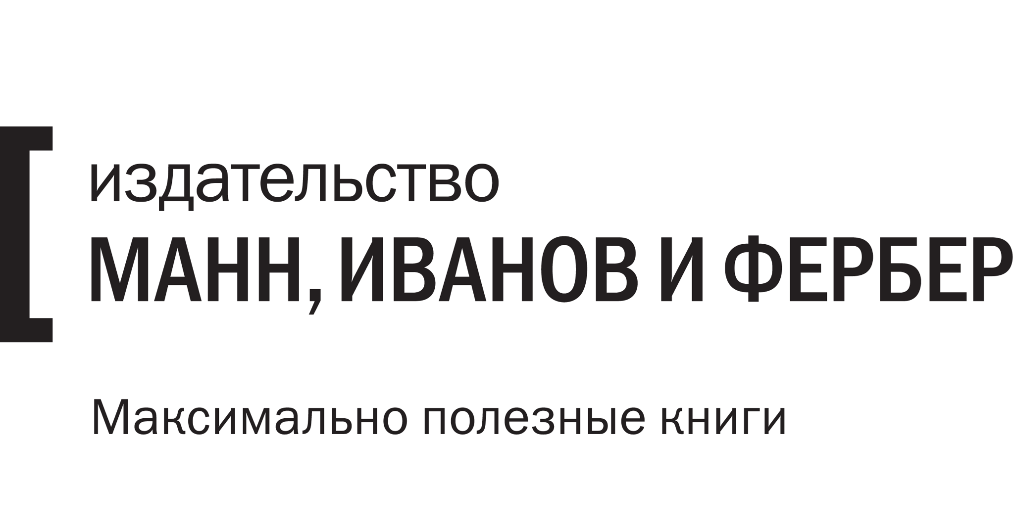 Издательство «МИФ»