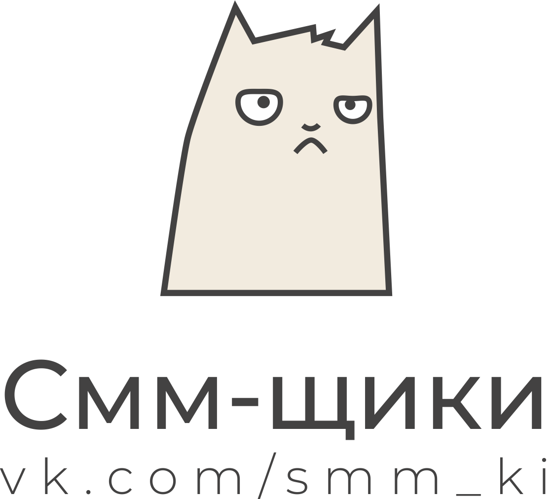 Паблик для смм-щиков