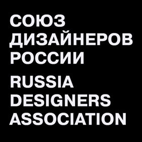 Новосибирское отделение «Союза дизайнеров России»