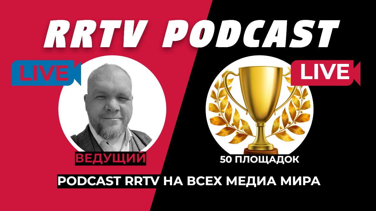 RRTV PODCAST Fashion Week Live