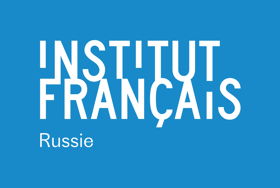 Французский институт в Санкт-Петербурге