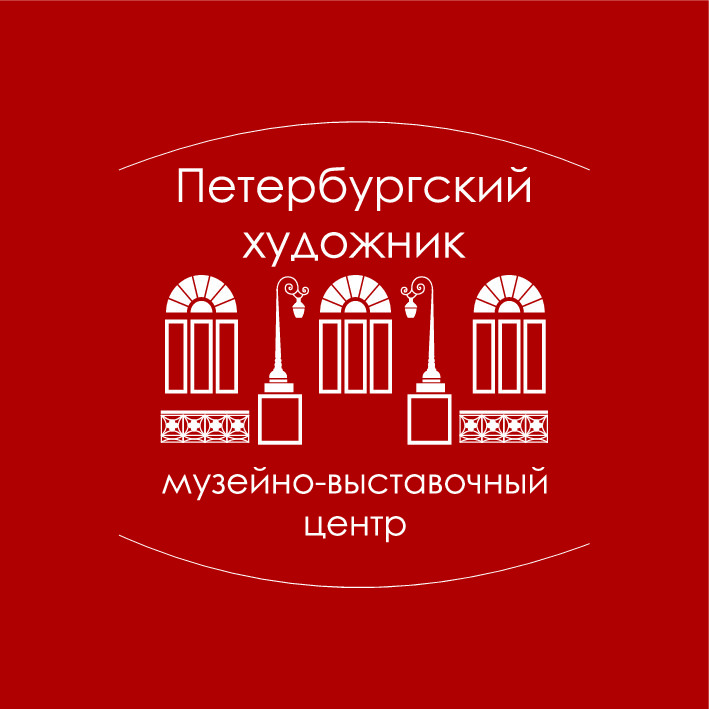 Петербургский художник