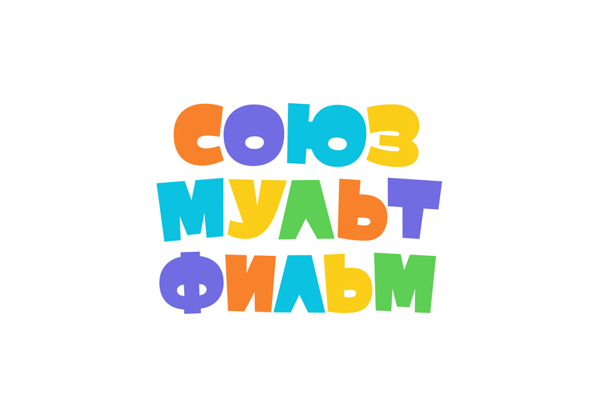 Киностудия «Союзмульфильм»
