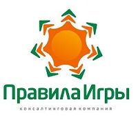 Правила игры - консалтинговая компания
