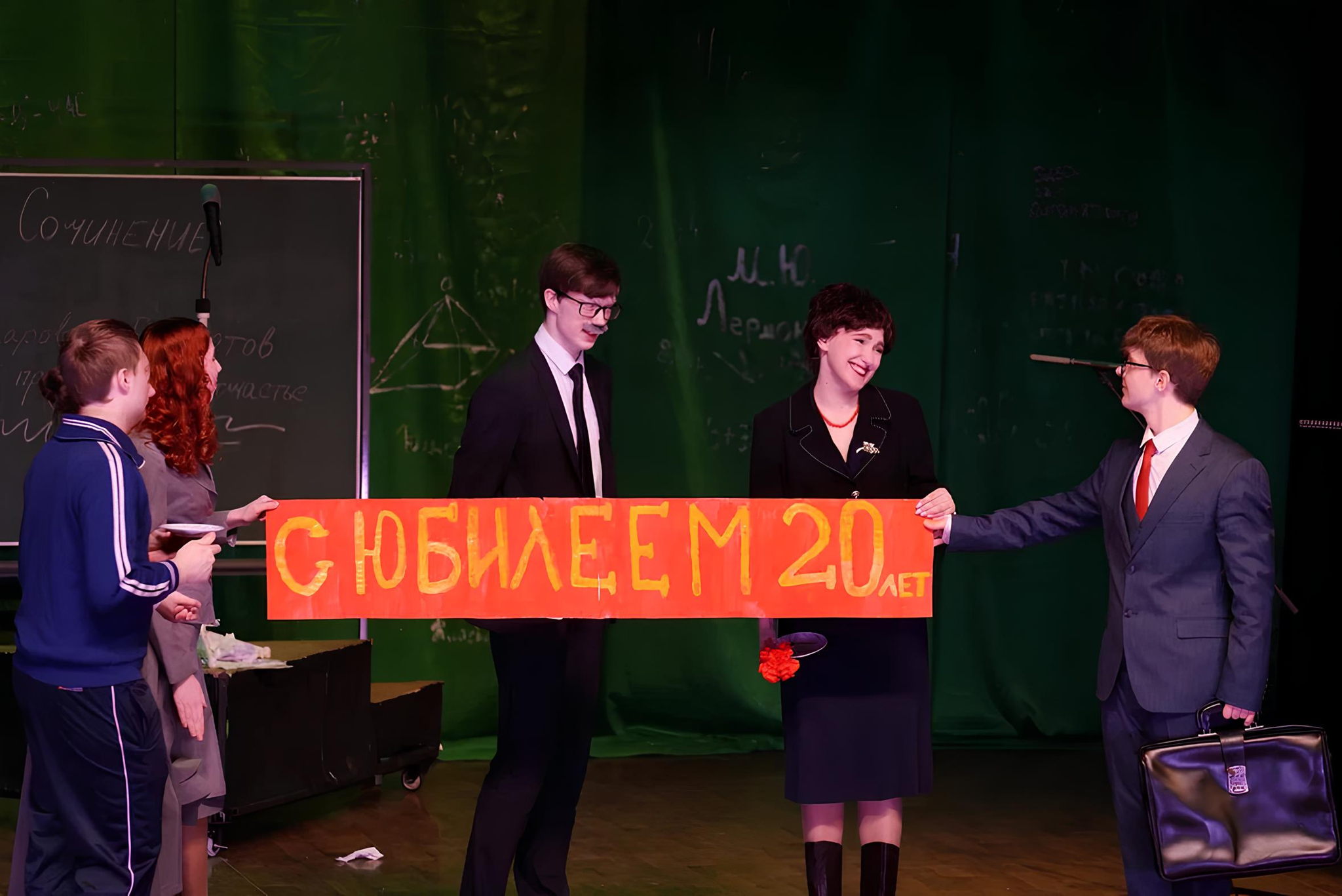 Марафон школьных театров: спектакль «Счастье это …?»