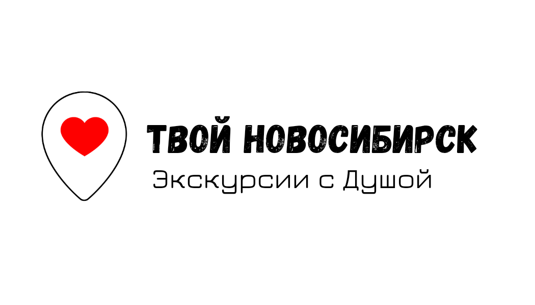 Экскурсии с Душой 