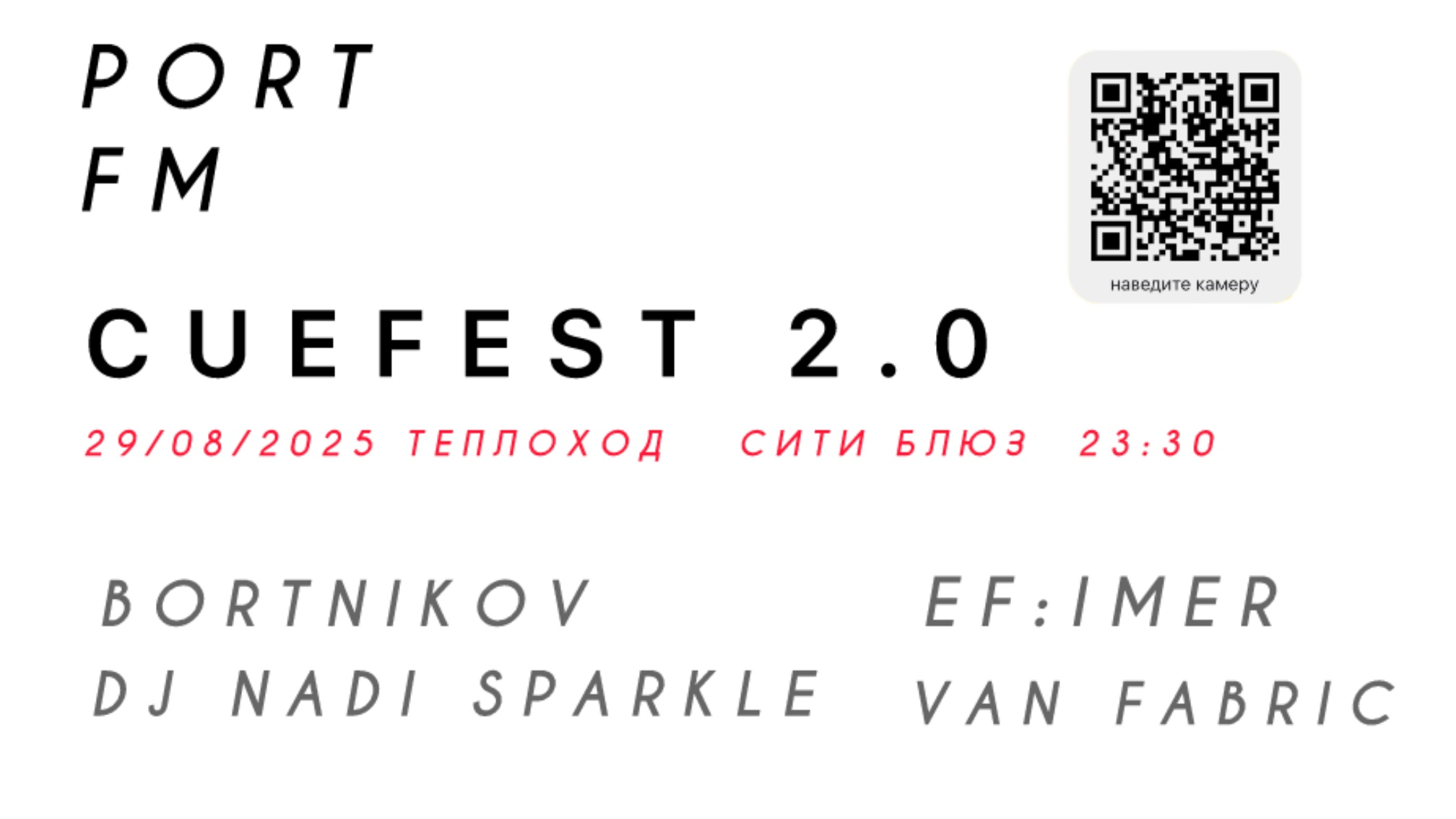 Cuefest 2.0