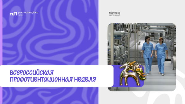 «Тайна жиров» (Саратов)