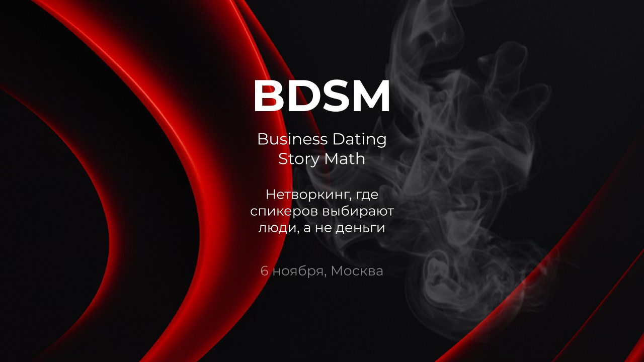 Business Dating Story Math