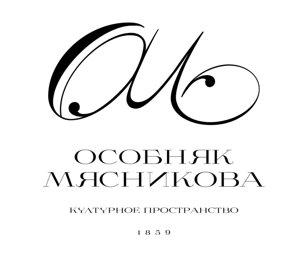 Арт бранч «История театра».