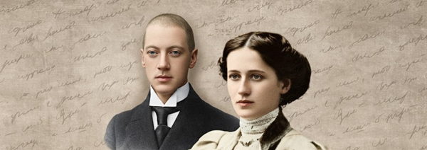 Лекция «История любви. Николай Гумилёв и Анна Ахматова»