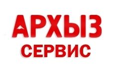 Архых