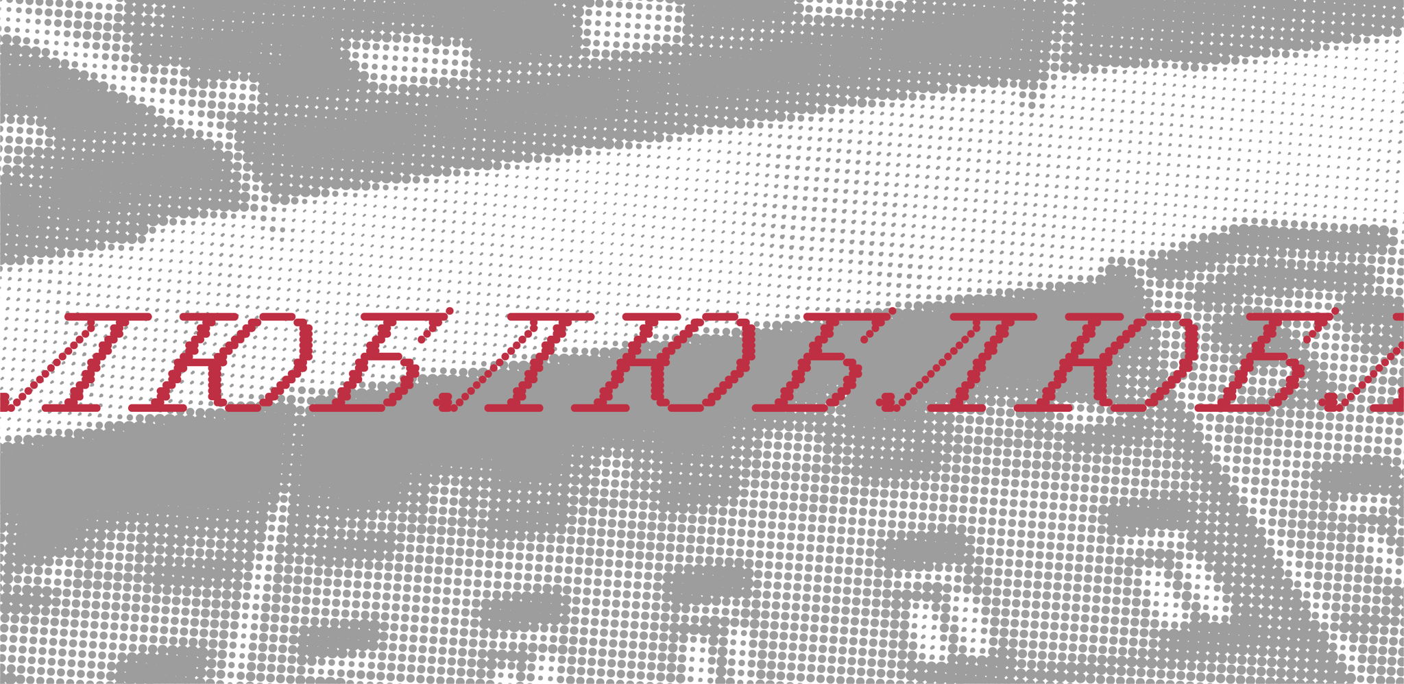 Топография эмансипации: Ги Дебор и теория города