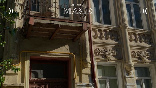 Экскурсия «Артефакты старого города»