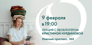 Экологичное расхламление: как избавиться от ненужных вещей с денежной выгодой