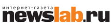 Инетрнет-газета Newslab.ru Инетрнет-газета Newslab.ru