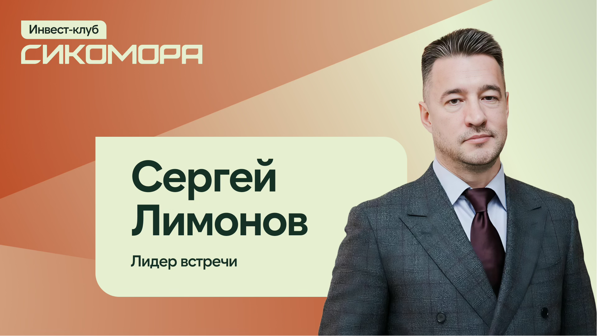 Инвестиции в искусство: новый тренд или хайп? Разбираемся в нюансах