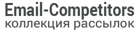 Email-Competitors