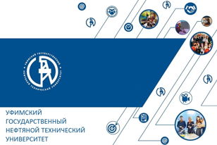 Шаблон угнту для презентации