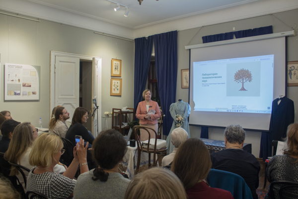 Встреча Лаборатории генеалогических наук