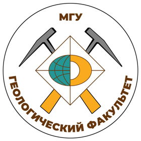 Геологический факультет МГУ им. М.В. Ломоносова