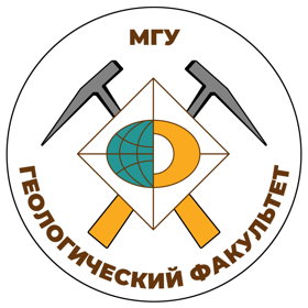 Геологический факультет МГУ им. М.В. Ломоносова