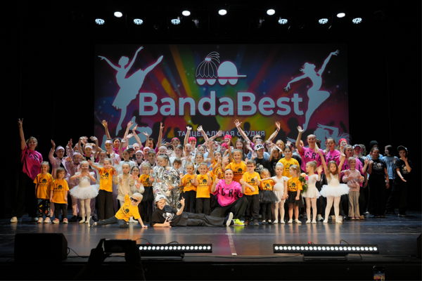 Отчетный концерт студии танца Банда Лучших (BandaBest)