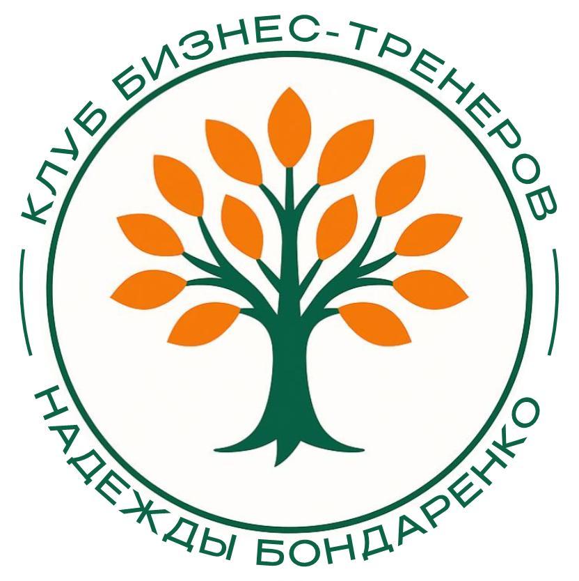 Клуб бизнес-тренеров