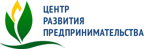 МКУ «ЦЕНТР РАЗВИТИЯ ПРЕДПРИНИМАТЕЛЬСТВА Г. ВЛАДИВОСТОКА»