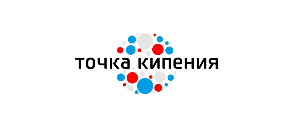 Точка кипения