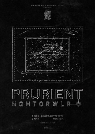 PRURIENT @ Сердце