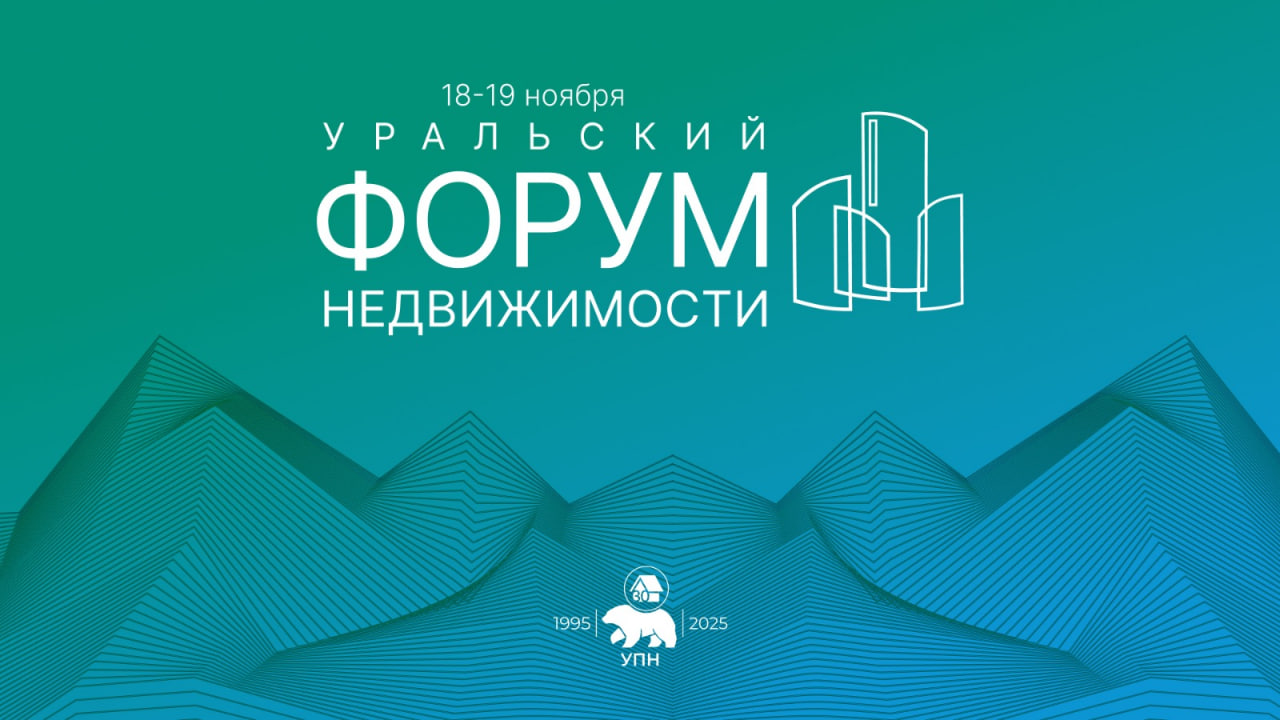 Заявка на участие СПИКЕРОМ в форуме