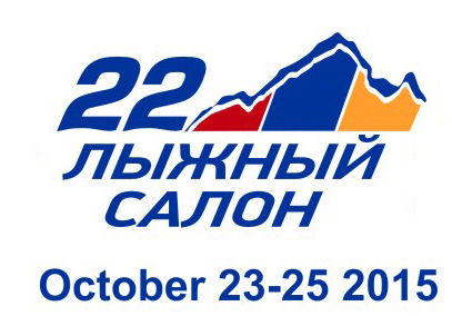 Лыжный салон