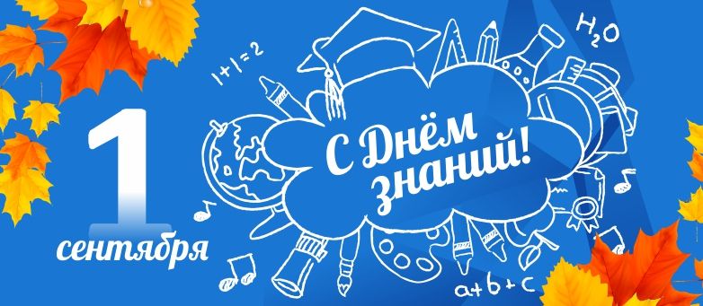 ПЕРВОКЛАССНЫЙ ДЕНЬ