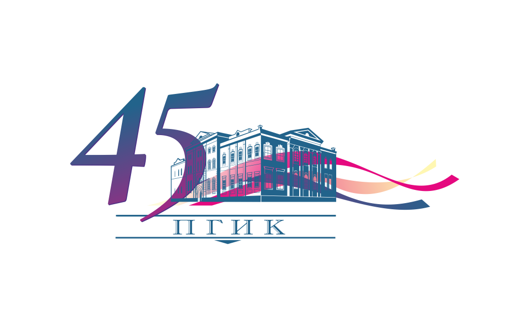 Пермский государственный институт культуры