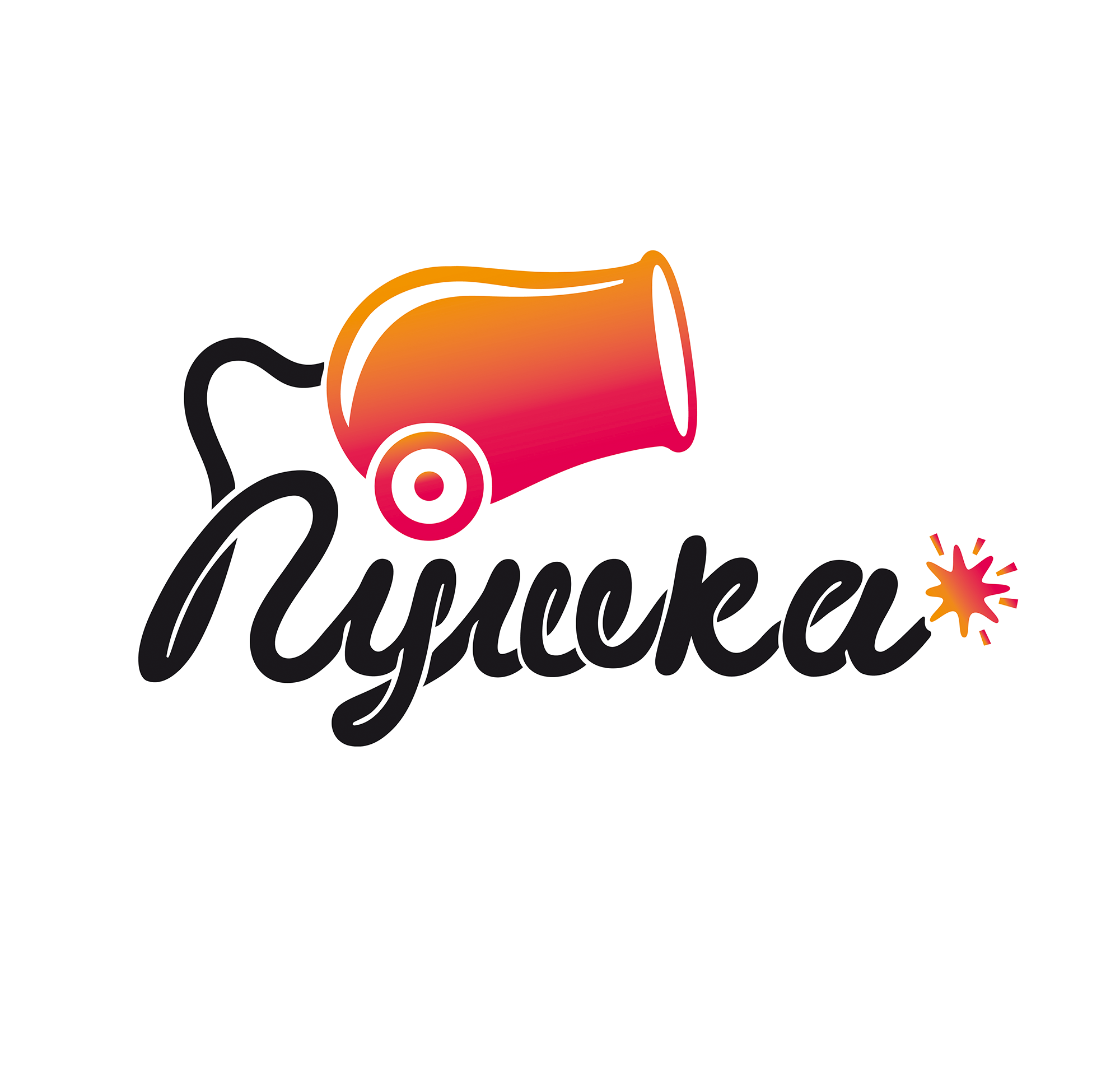 Event-агентство ПУШКА
