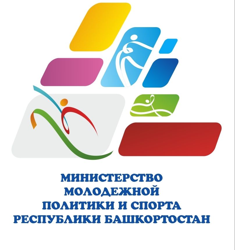 Министерство молодёжной политики и спорта РБ