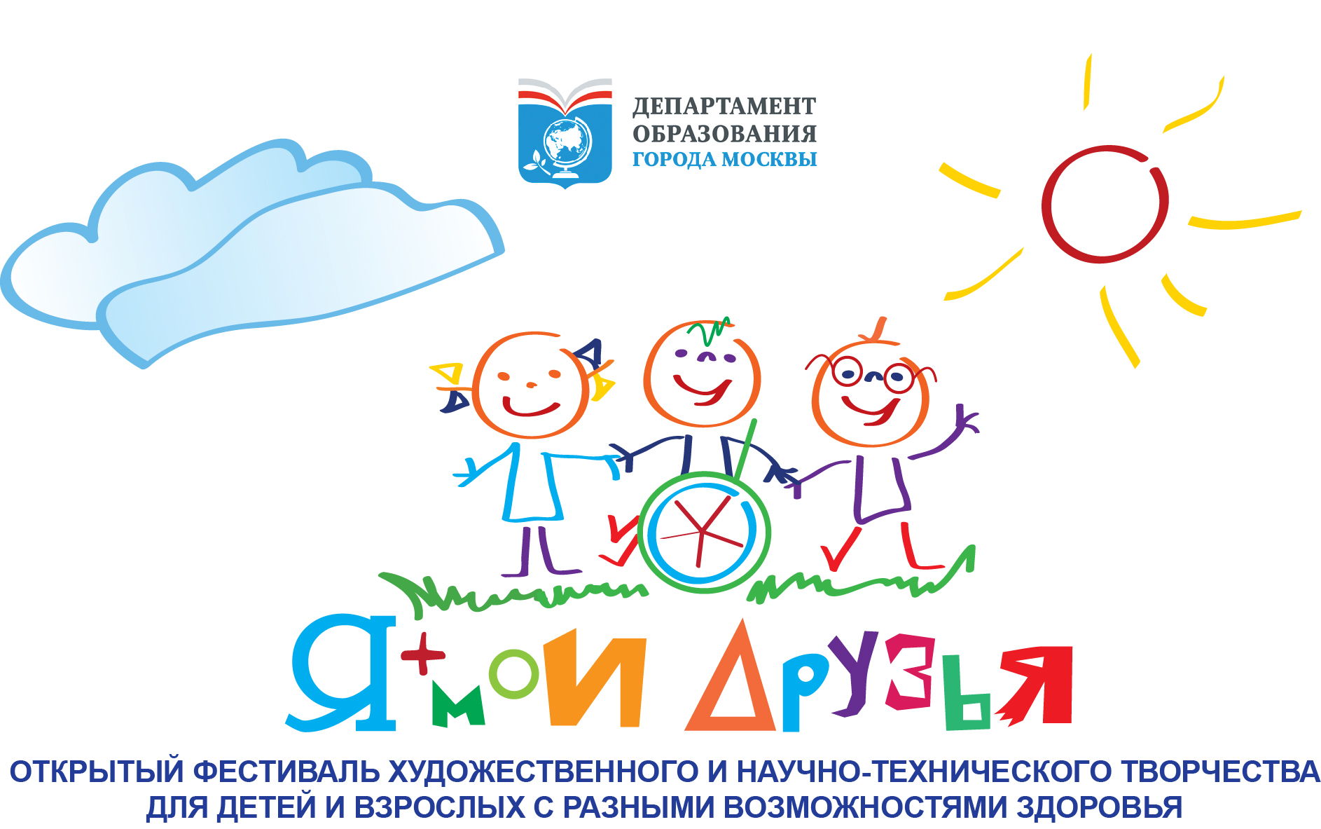 Я + мои Друзья