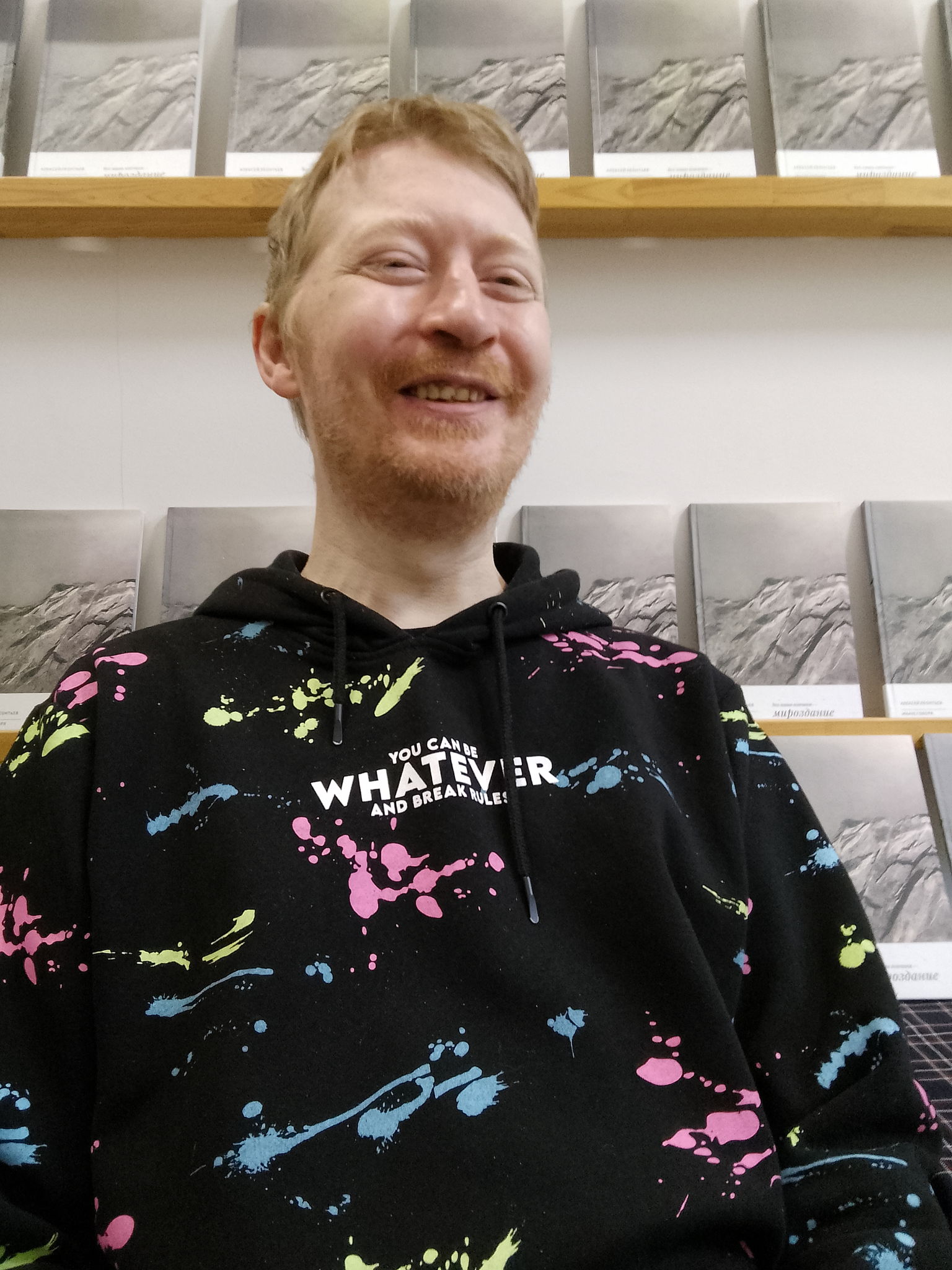 Презентация книги "Все наши кончики мироздание"