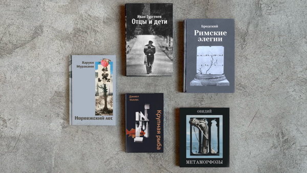 Мастер-класс «Книжный коллаж»