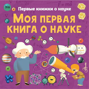 «Лаборатория книжного героя» (6-12 лет)