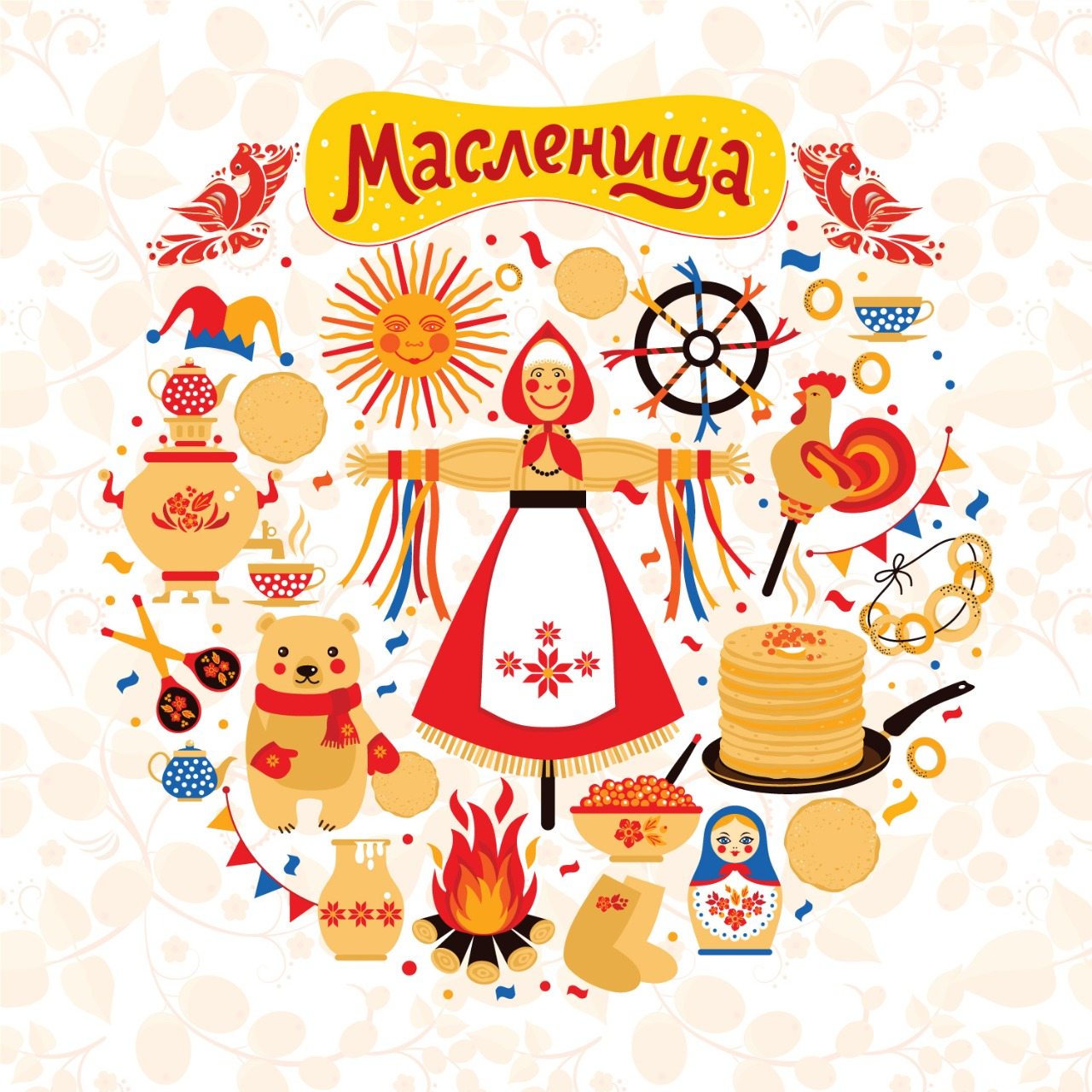 Неделя масленицы. Масленица в 23 году. Широкая масленица. Масленица 23 год. Масленица 23 год.